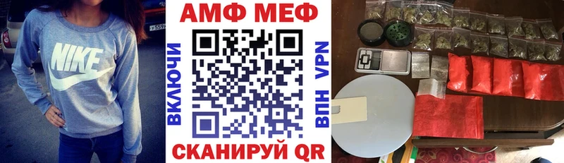 Амфетамин Розовый  где можно купить   Петушки 