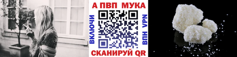 купить   Петушки  А ПВП Соль 