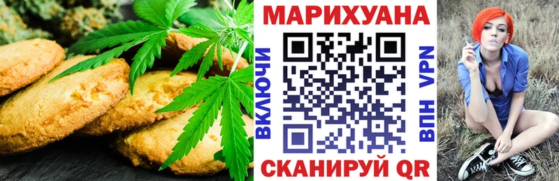 ссылка на мегу зеркало  Петушки  Печенье с ТГК конопля  наркотики 