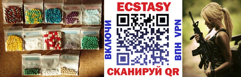 ЭКСТАЗИ louis Vuitton Петушки