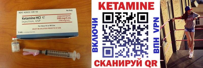 купить наркоту mega ССЫЛКА Кетамин VHQ Петушки