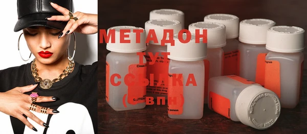 дистиллят марихуана Алексин