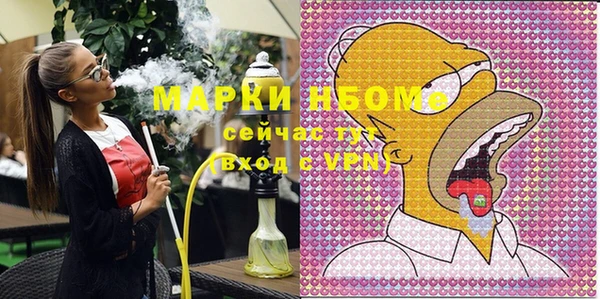 гашишное масло Алексеевка