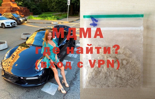 дистиллят марихуана Алексин