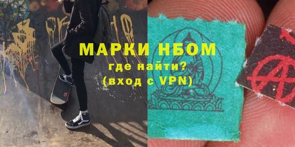 гашишное масло Алексеевка