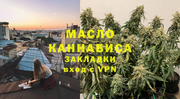 дистиллят марихуана Алексин