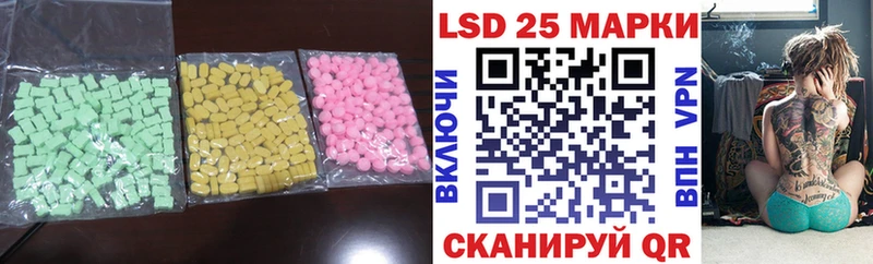 Лсд 25 экстази кислота  Петушки 