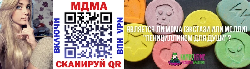 гидра сайт  Петушки  MDMA VHQ 