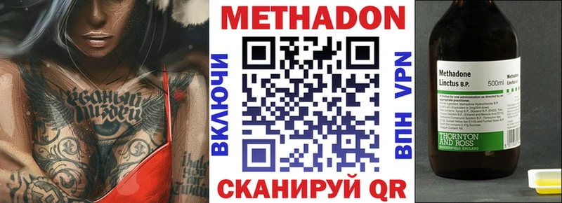сайты даркнета как зайти  Петушки  Метадон кристалл  где купить наркоту 